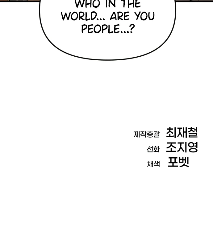 Everyone Hates Me Chapter 1 - Page 139