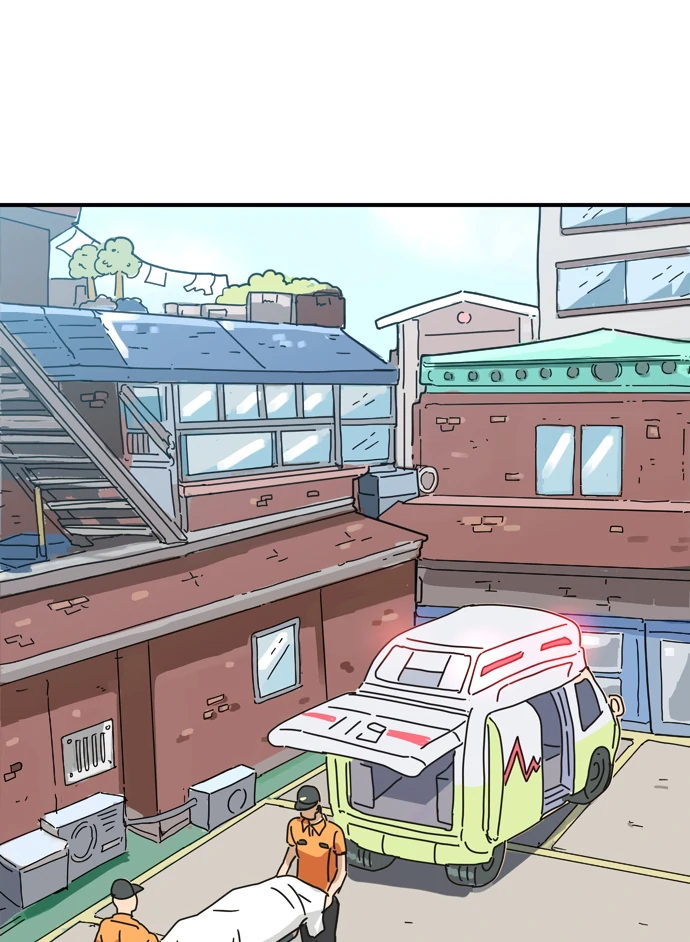 Everyone Hates Me Chapter 1 - Page 53