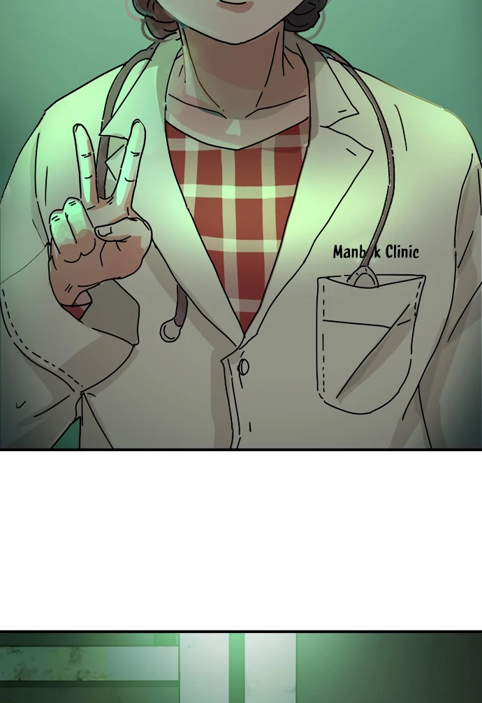 Everyone Hates Me Chapter 1 - Page 70