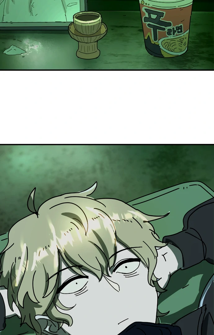 Everyone Hates Me Chapter 1 - Page 91
