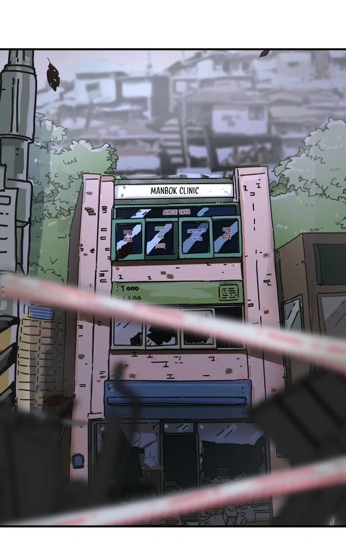 Everyone Hates Me Chapter 2 - Page 105