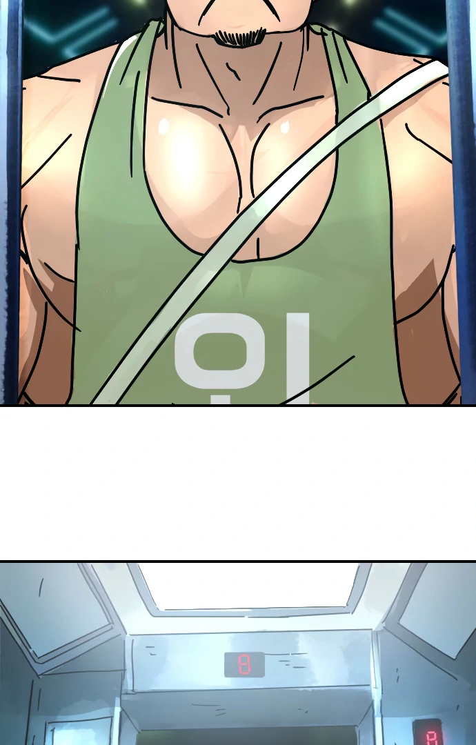 Everyone Hates Me Chapter 3 - Page 4