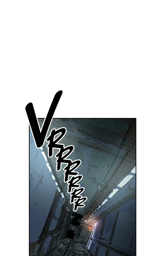 Everyone Hates Me Chapter 3 - Page 6