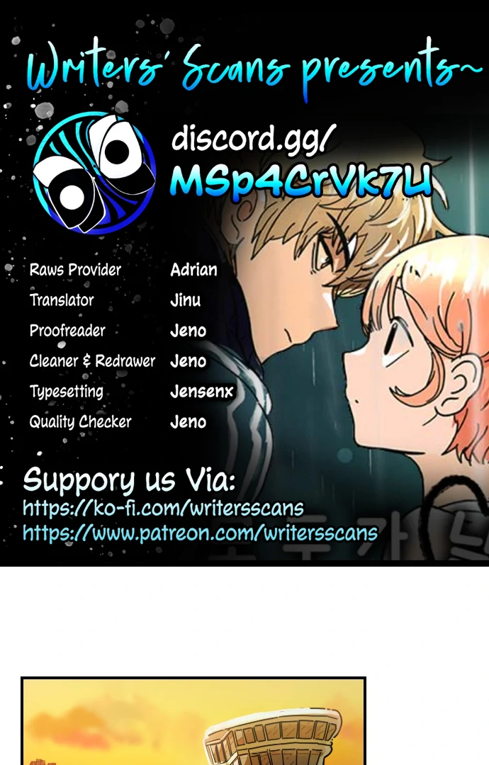 Everyone Hates Me Chapter 4 - Page 1