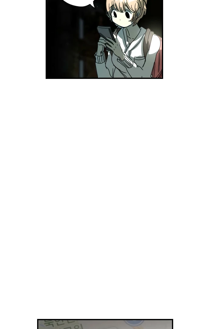 Everyone Hates Me Chapter 4 - Page 76