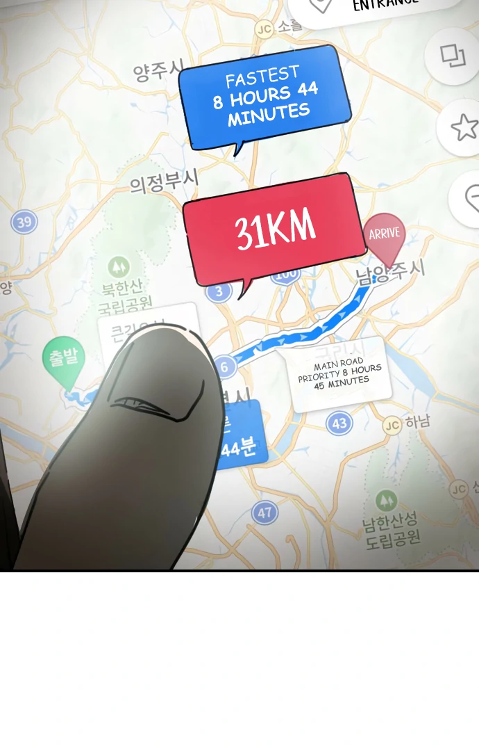 Everyone Hates Me Chapter 4 - Page 78