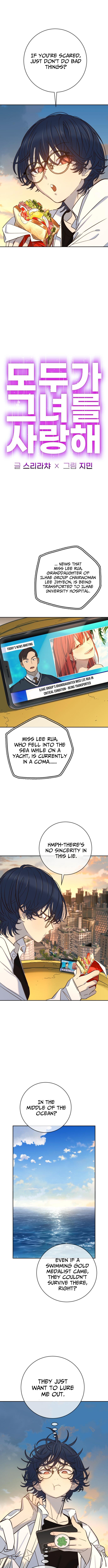 Everyone Loves Her Chapter 29 - Page 4
