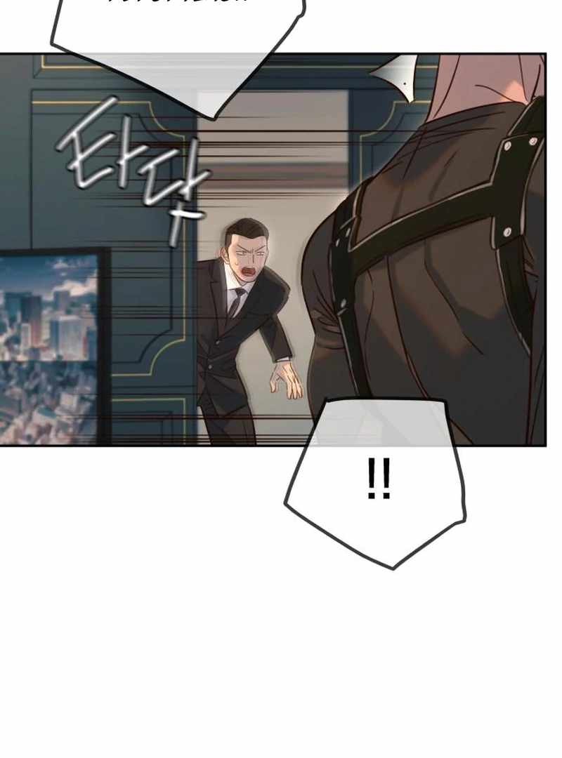 Everyone Loves Her Chapter 31 - Page 134