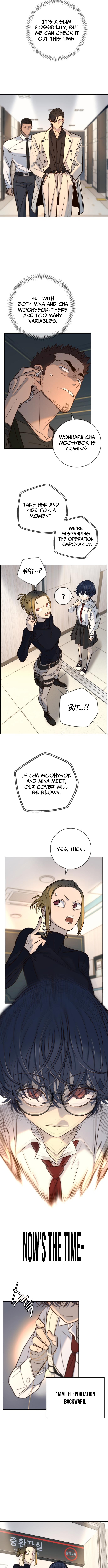 Everyone Loves Her Chapter 32 - Page 9