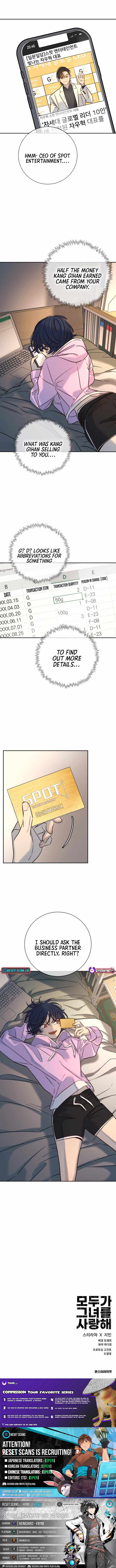 Everyone Loves Her Chapter 35 - Page 16