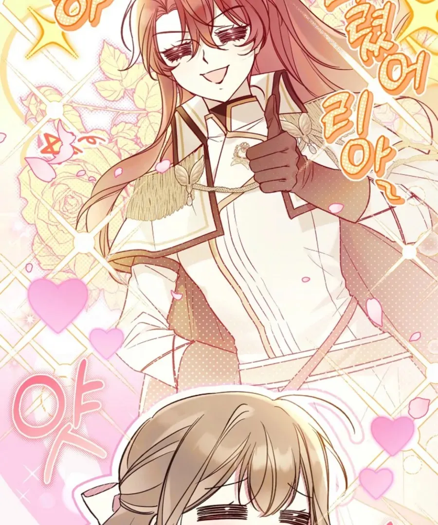 Everyone Was Obsessed With Me After I Became the Youngest Princess Favourite Chapter 36 - Page 12