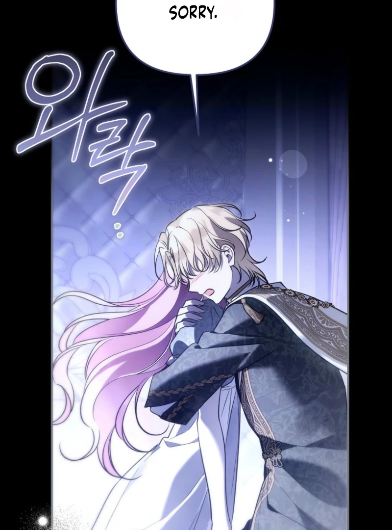 Everyone Was Obsessed With Me After I Became the Youngest Princess Favourite Chapter 37 - Page 74