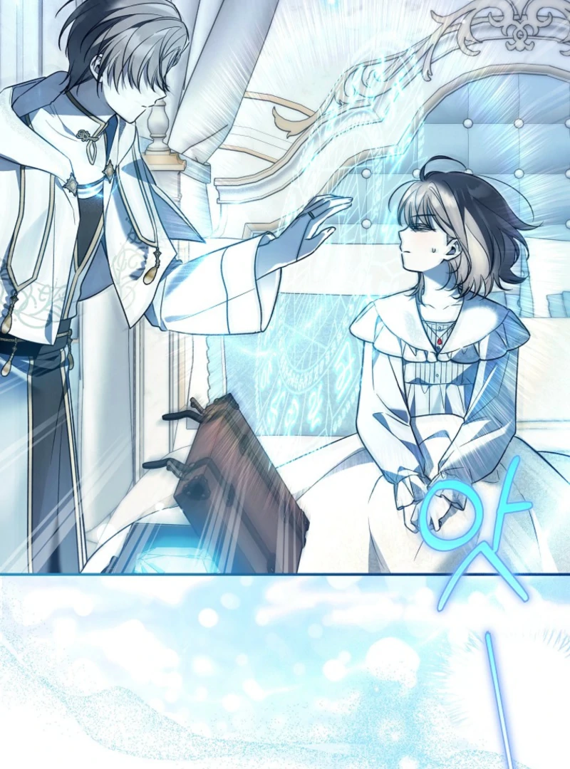 Everyone Was Obsessed With Me After I Became the Youngest Princess Favourite Chapter 38 - Page 19