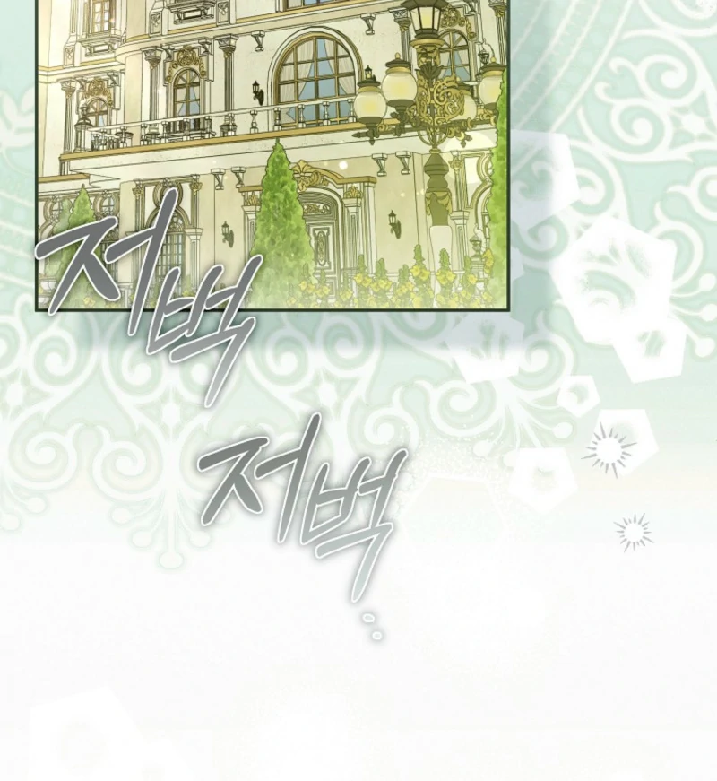 Everyone Was Obsessed With Me After I Became the Youngest Princess Favourite Chapter 38 - Page 97