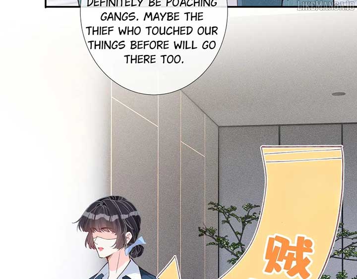 Everyone’s Darling Chapter 338 - Page 82