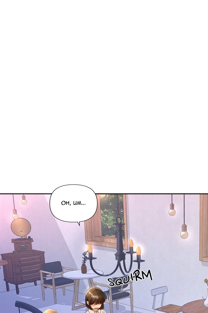 Everyone’s Man Chapter 13 - Page 58