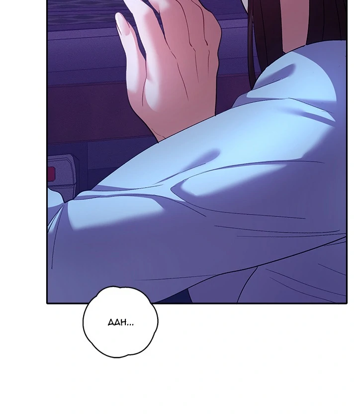 Everyone’s Man Chapter 20 - Page 74