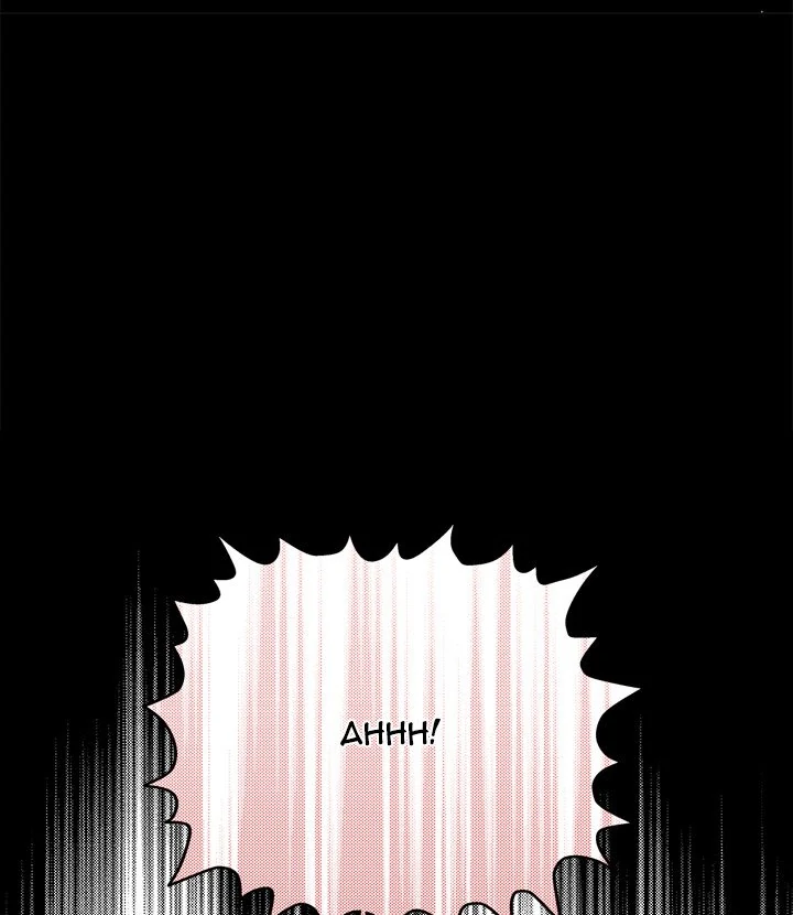 Everyone’s Man Chapter 7 - Page 10