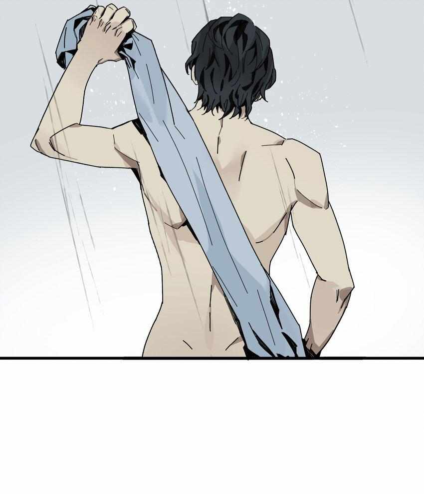 Evil Son Does Not Want to Perish Chapter 1 - Page 24