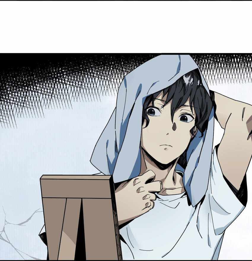 Evil Son Does Not Want to Perish Chapter 1 - Page 27