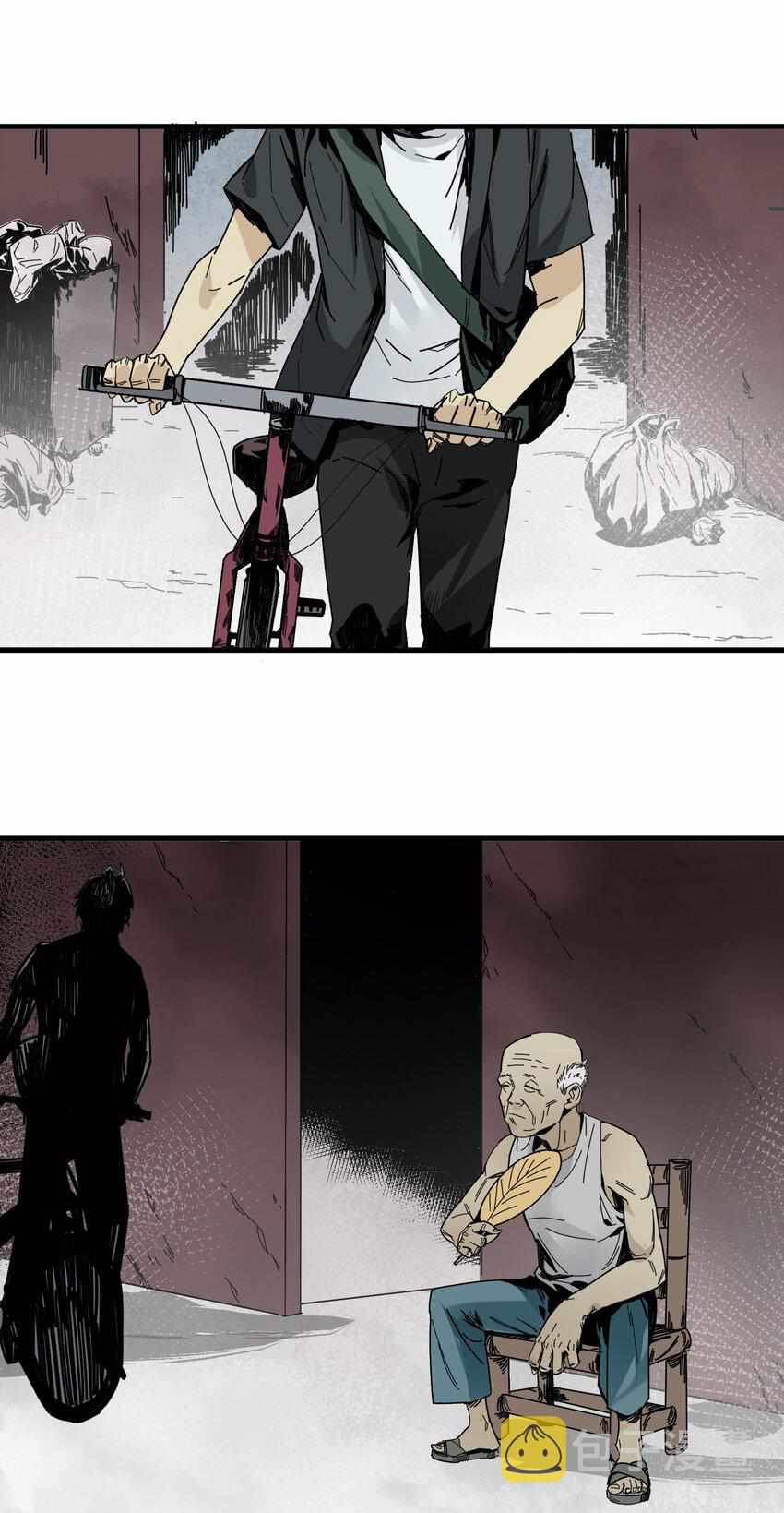 Evil Son Does Not Want to Perish Chapter 1 - Page 4