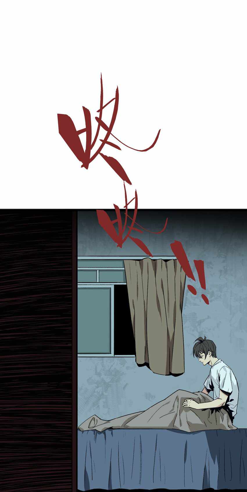Evil Son Does Not Want to Perish Chapter 1 - Page 85