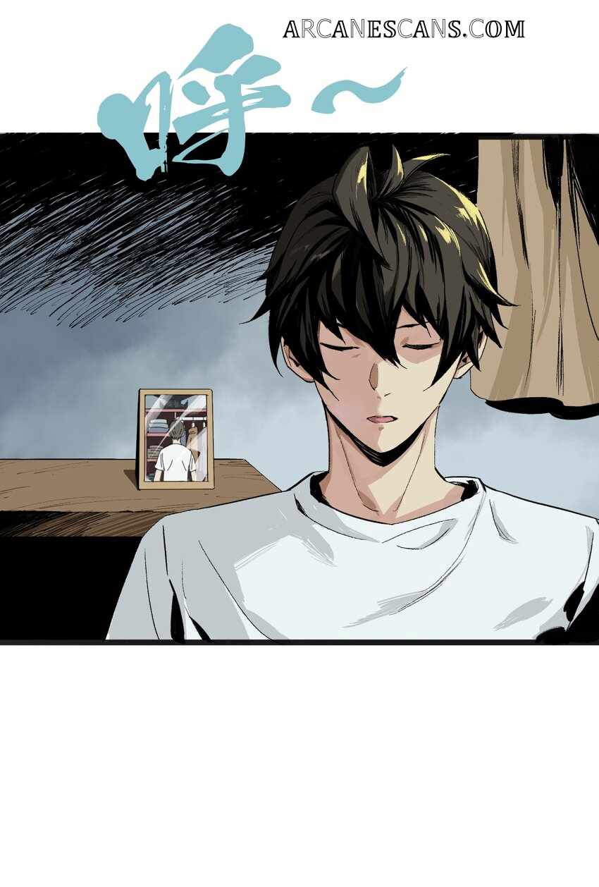 Evil Son Does Not Want to Perish Chapter 1 - Page 94