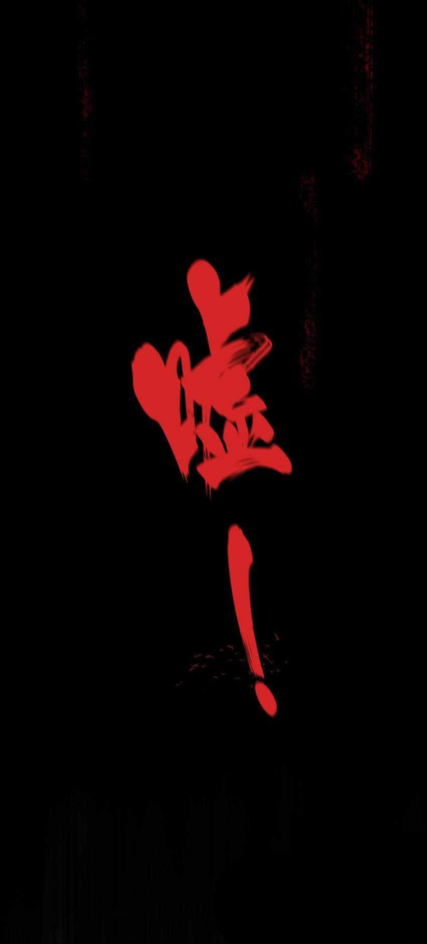 Evil Son Does Not Want to Perish Chapter 1 - Page 99