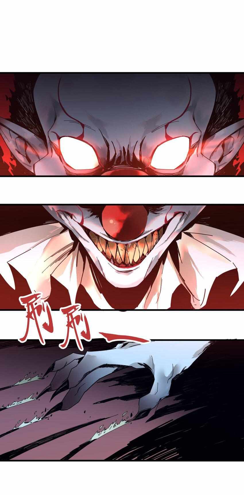 Evil Son Does Not Want to Perish Chapter 2 - Page 2