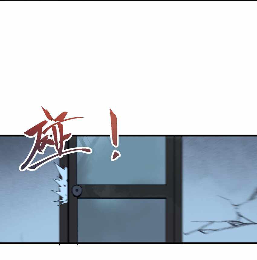 Evil Son Does Not Want to Perish Chapter 2 - Page 17
