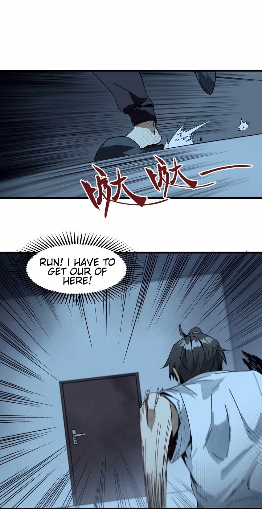 Evil Son Does Not Want to Perish Chapter 2 - Page 9