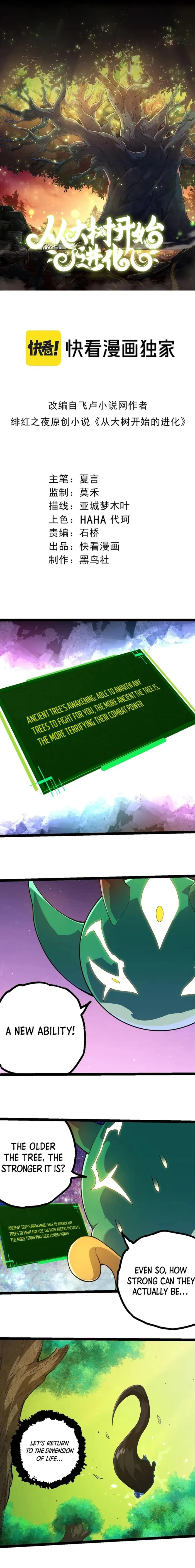 Evolution Begins With a Big Tree Chapter 398 - Page 0
