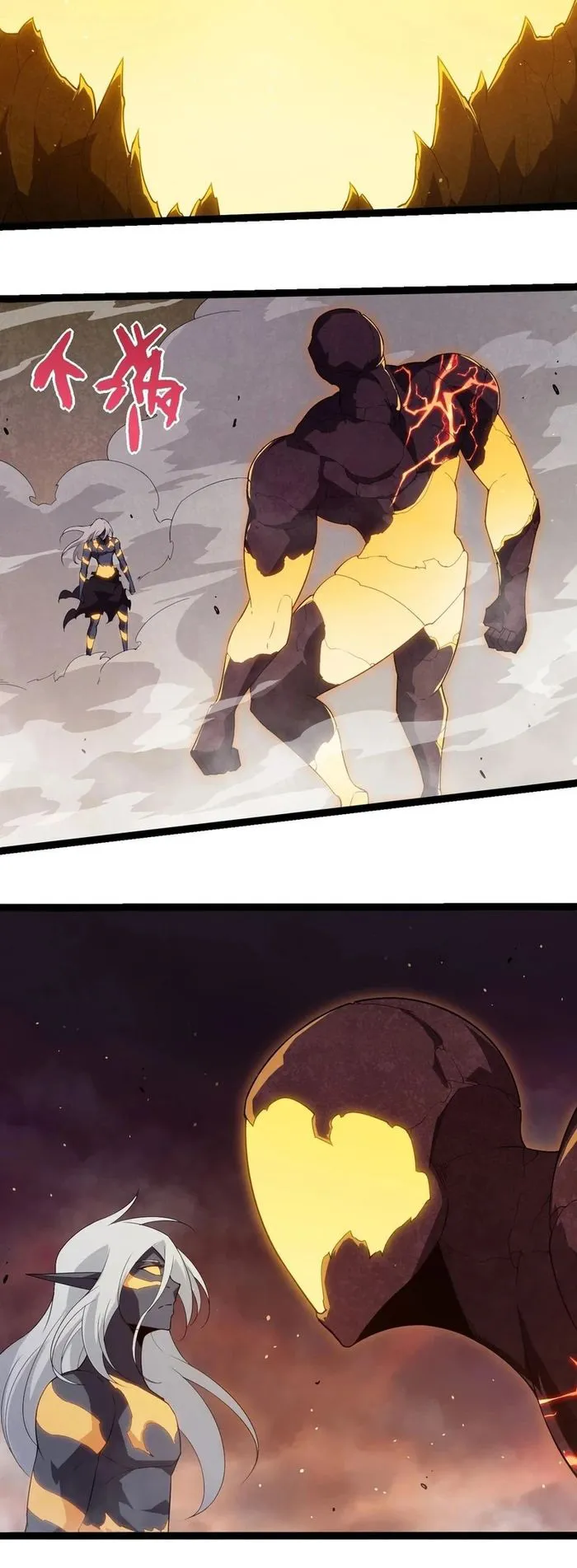 Evolution Begins With a Big Tree Chapter 400 - Page 8