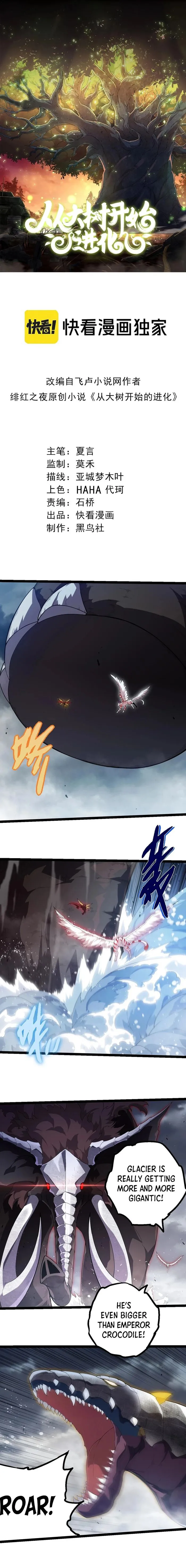 Evolution Begins With a Big Tree Chapter 406 - Page 0