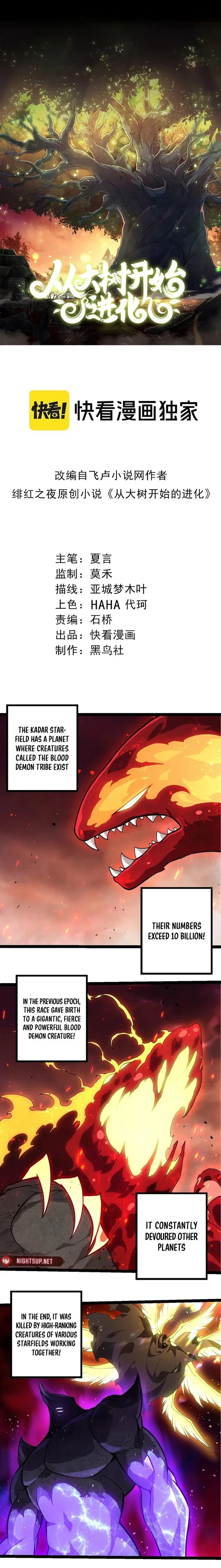 Evolution Begins With a Big Tree Chapter 407 - Page 0