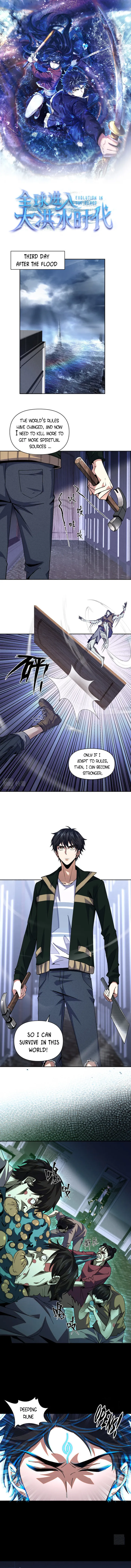 Evolution In The Flood Chapter 5 - Page 0