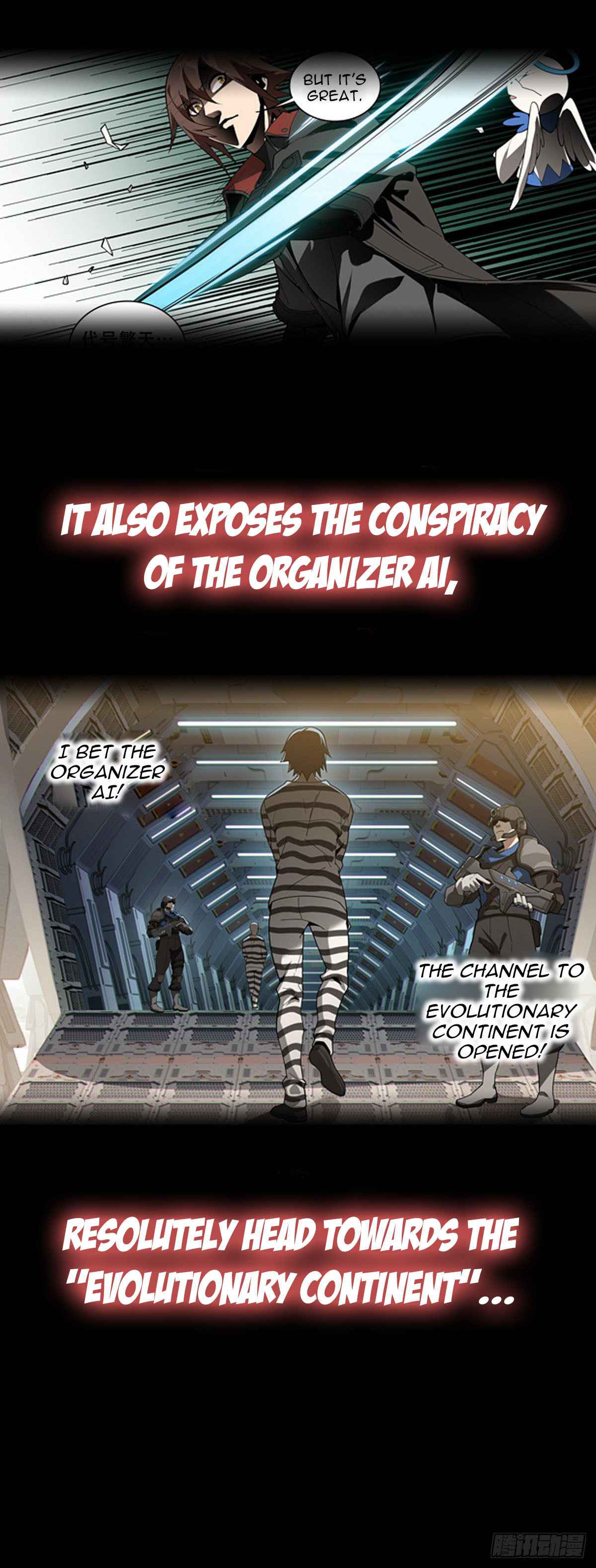 Evolutionary Game Chapter 0 - Page 6