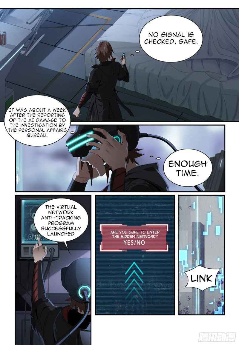 Evolutionary Game Chapter 1.2 - Page 5