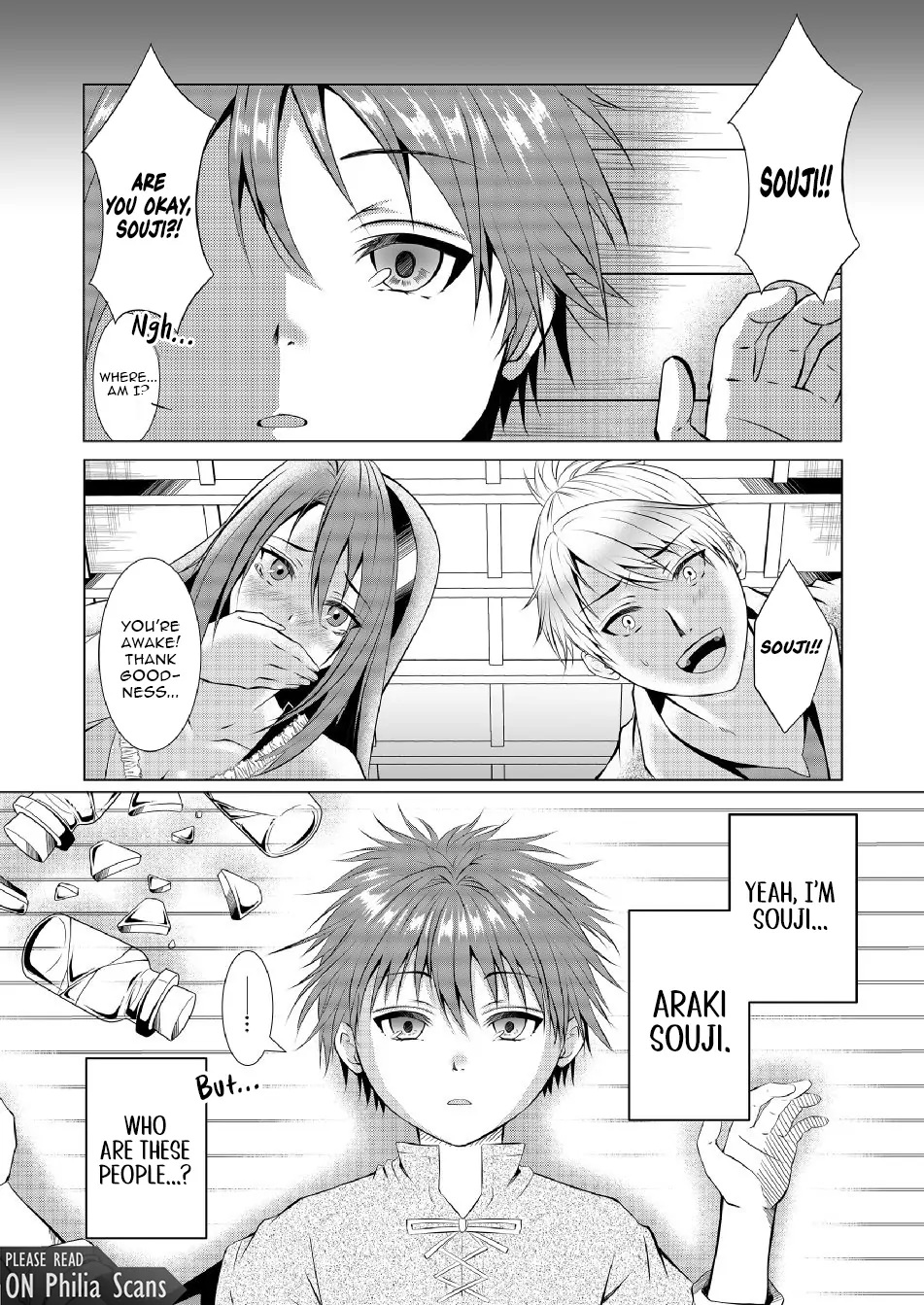 Ex-Salaryman’s Easygoing Farming Life in Another World Chapter 1 - Page 5