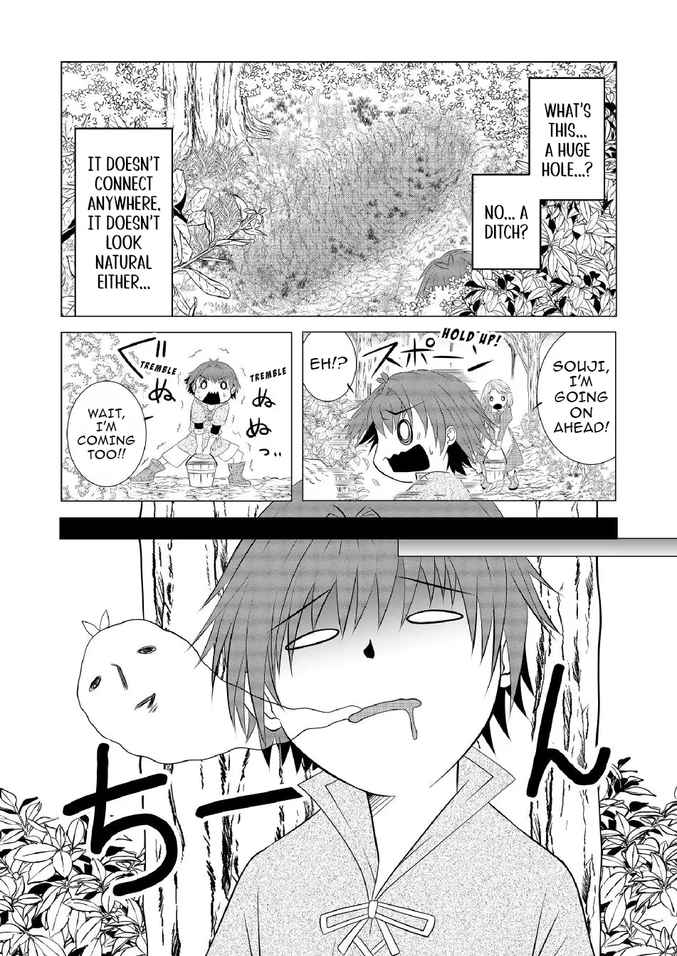 Ex-Salaryman’s Easygoing Farming Life in Another World Chapter 2 - Page 7