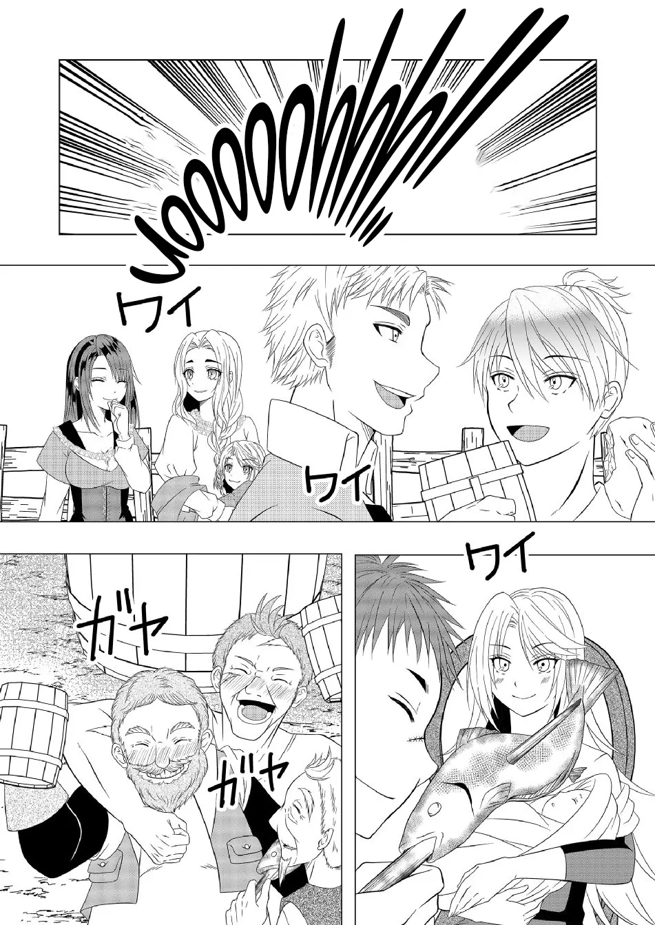 Ex-Salaryman’s Easygoing Farming Life in Another World Chapter 3 - Page 24
