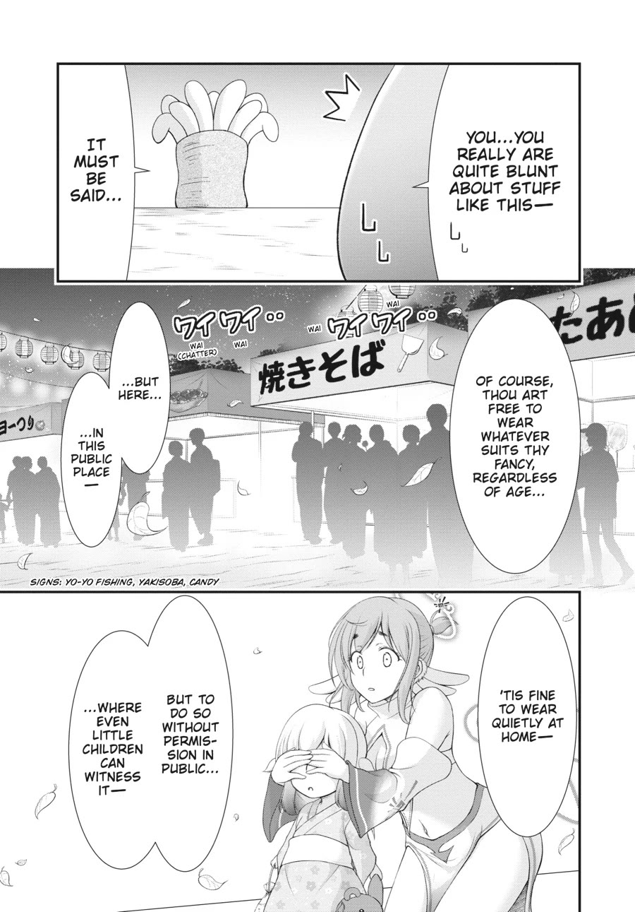 Excellent Property, Rejects for Residents: Baths, Lavatories, and Angels Are Communal Chapter 10 - Page 32
