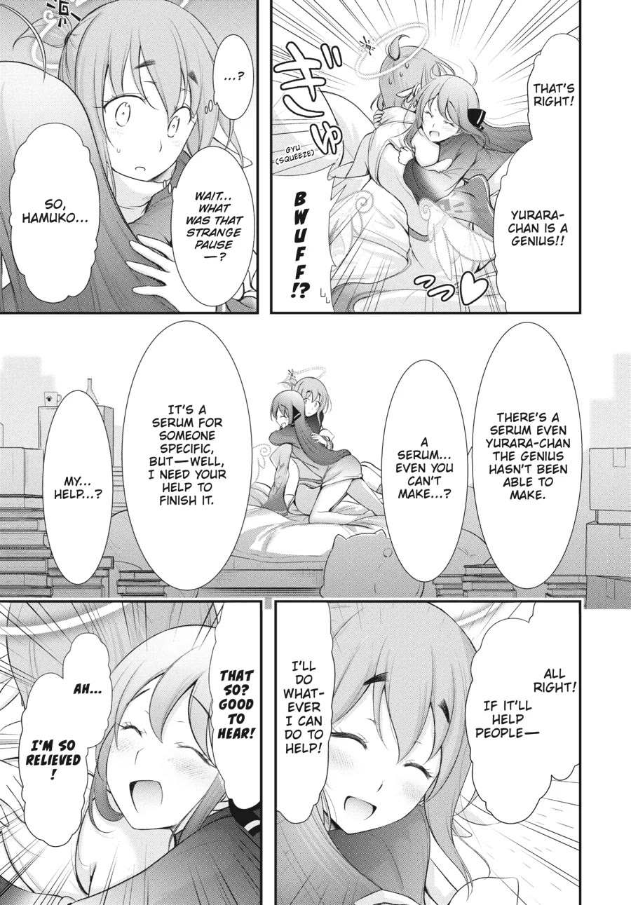 Excellent Property, Rejects for Residents: Baths, Lavatories, and Angels Are Communal Chapter 15 - Page 17