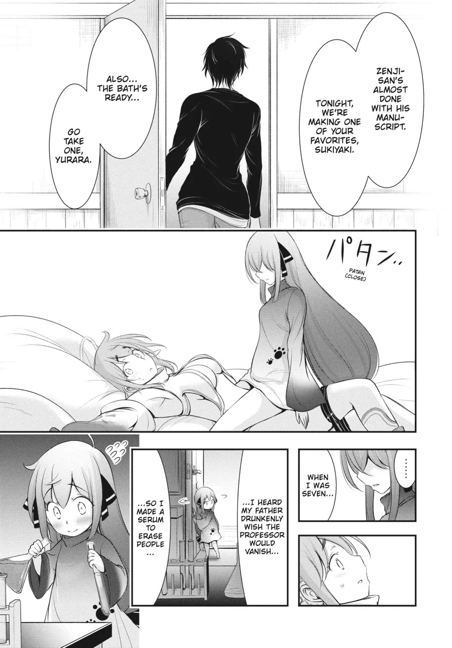 Excellent Property, Rejects for Residents: Baths, Lavatories, and Angels Are Communal Chapter 15 - Page 30