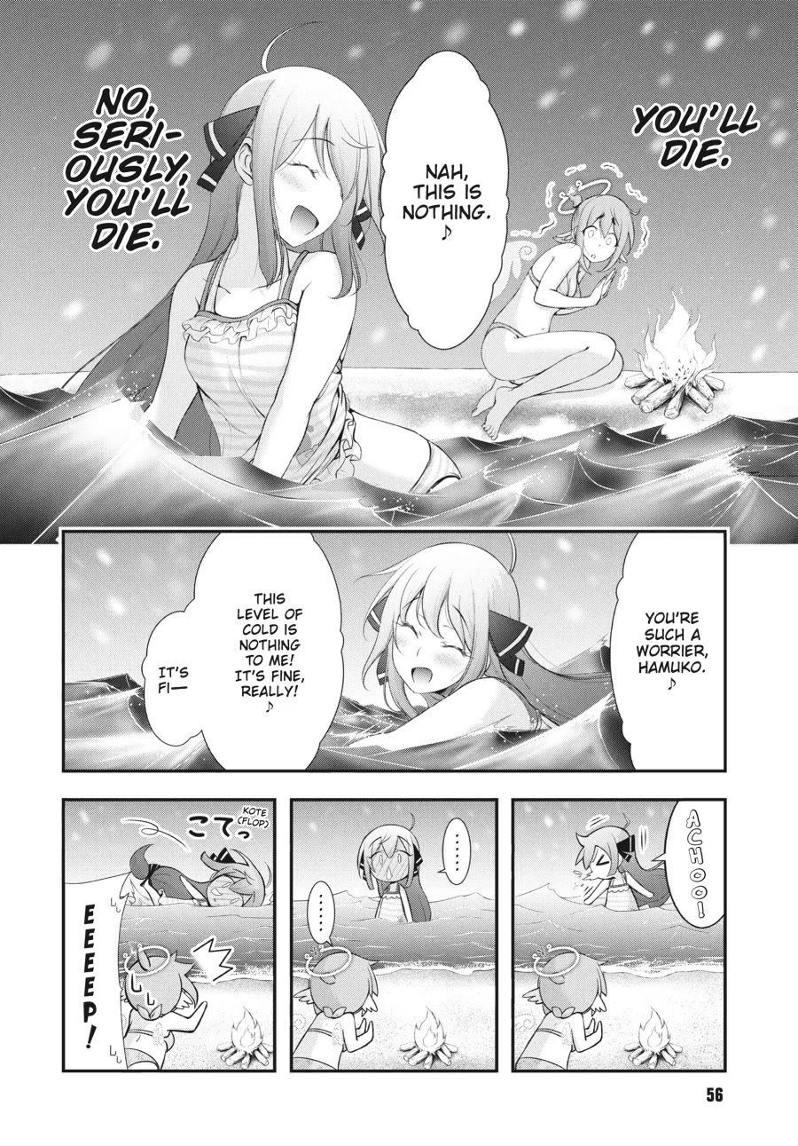 Excellent Property, Rejects for Residents: Baths, Lavatories, and Angels Are Communal Chapter 15 - Page 8
