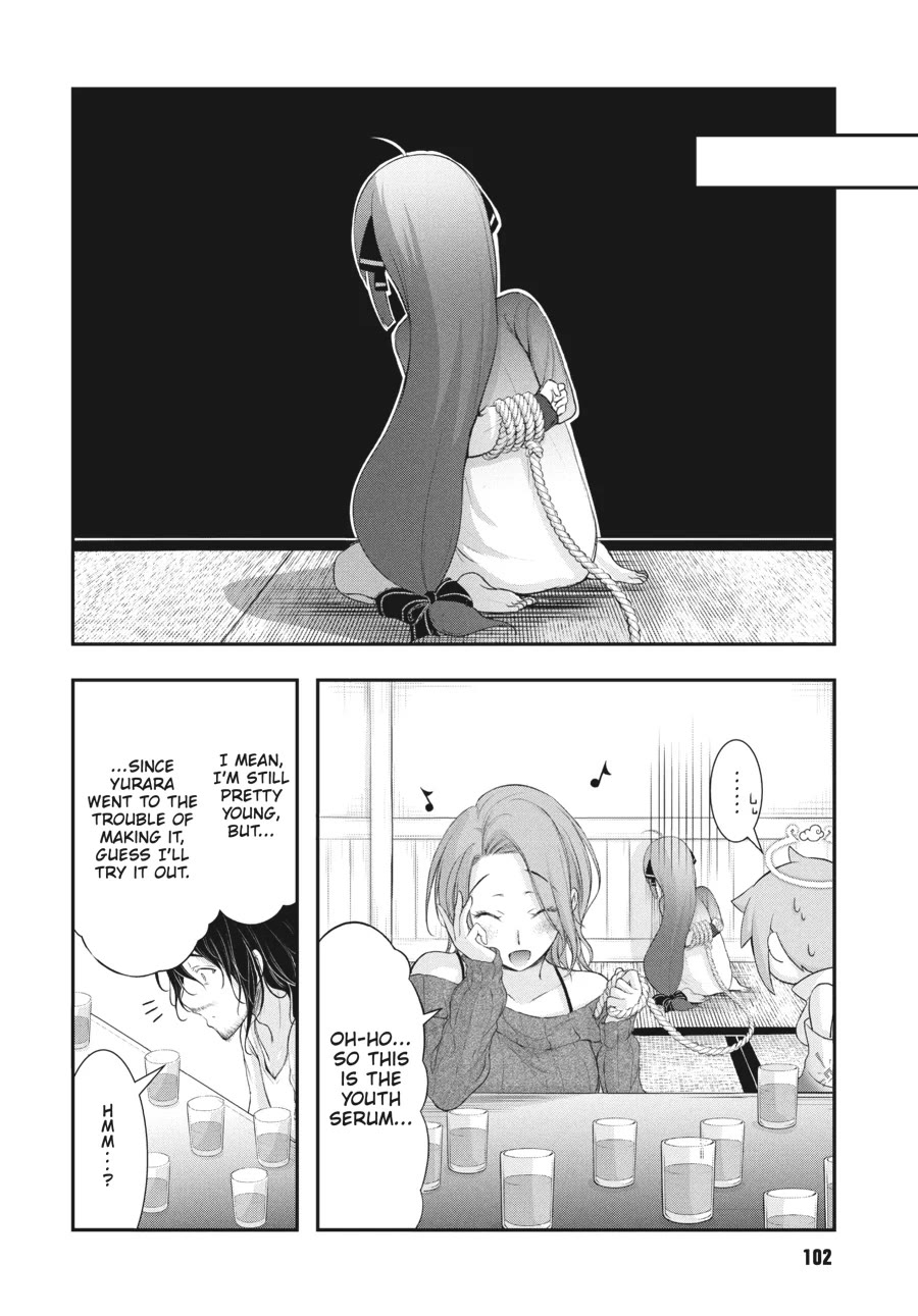 Excellent Property, Rejects for Residents: Baths, Lavatories, and Angels Are Communal Chapter 16 - Page 3
