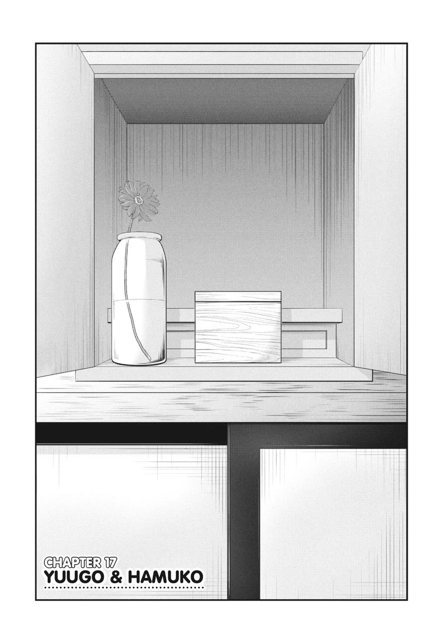 Excellent Property, Rejects for Residents: Baths, Lavatories, and Angels Are Communal Chapter 17 - Page 2