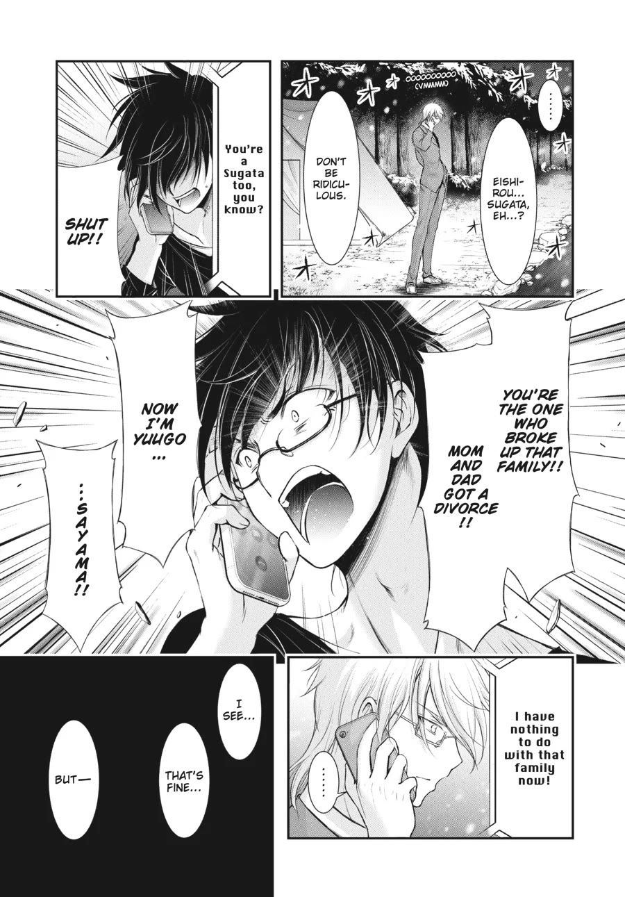 Excellent Property, Rejects for Residents: Baths, Lavatories, and Angels Are Communal Chapter 17 - Page 3