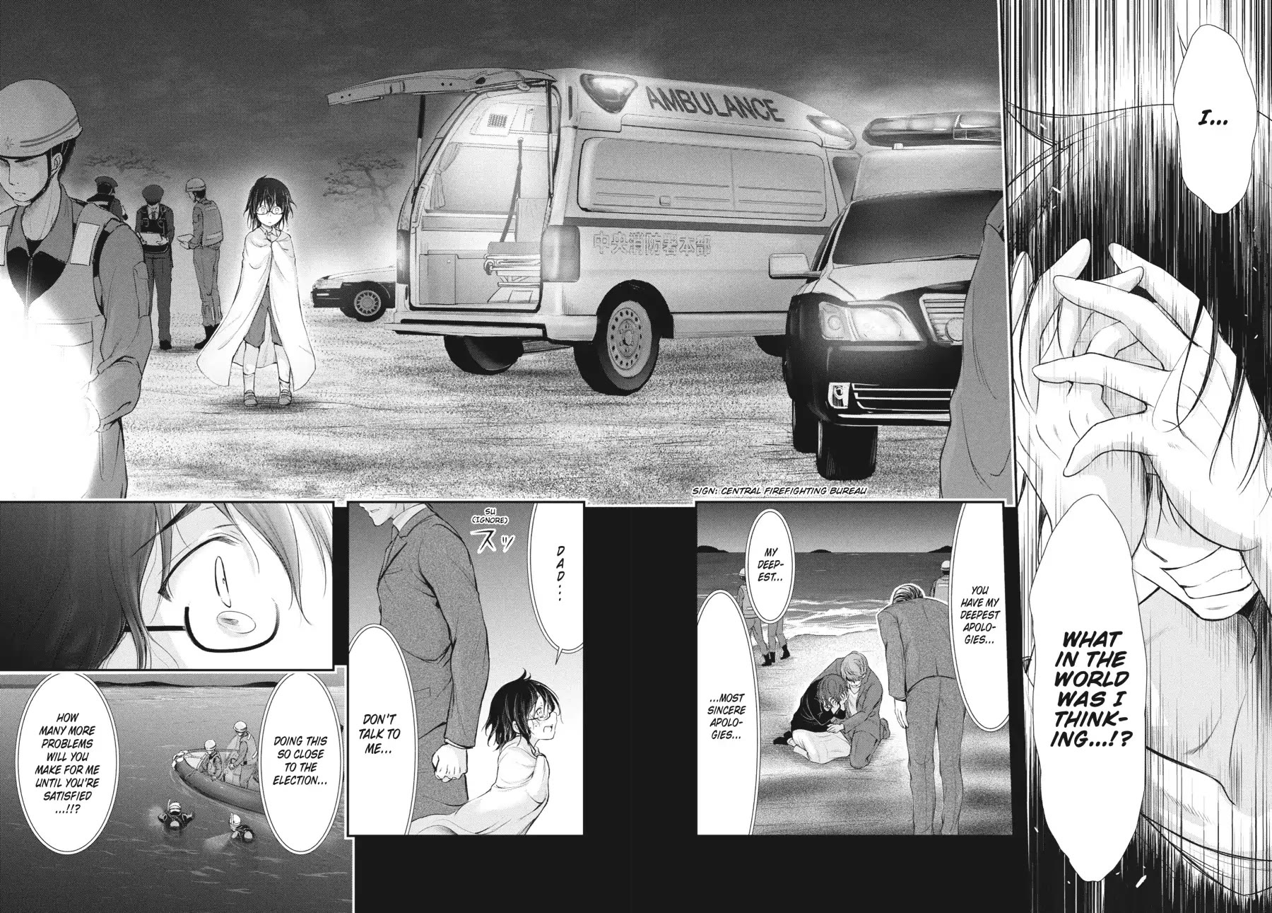 Excellent Property, Rejects for Residents: Baths, Lavatories, and Angels Are Communal Chapter 17 - Page 25
