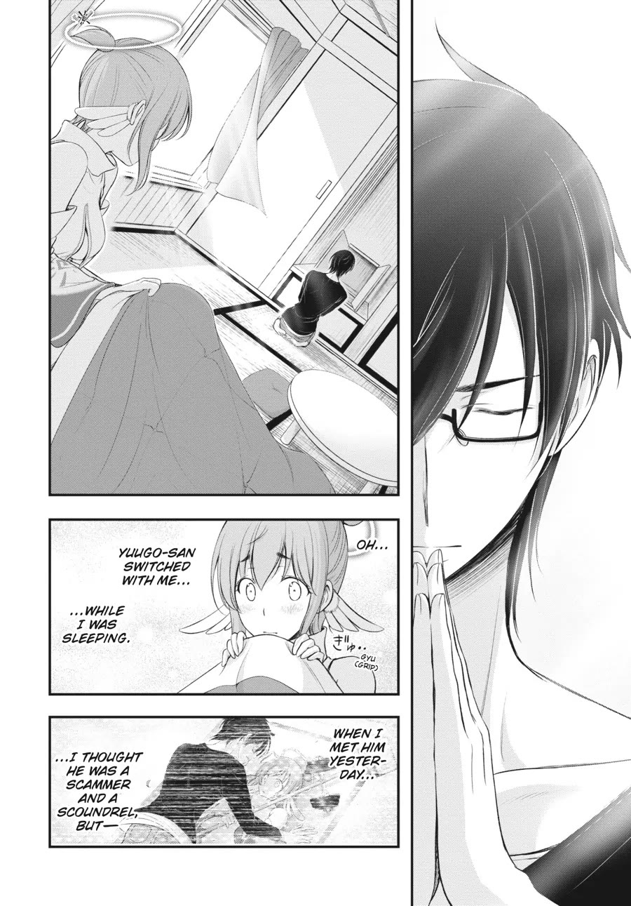 Excellent Property, Rejects for Residents: Baths, Lavatories, and Angels Are Communal Chapter 2 - Page 2